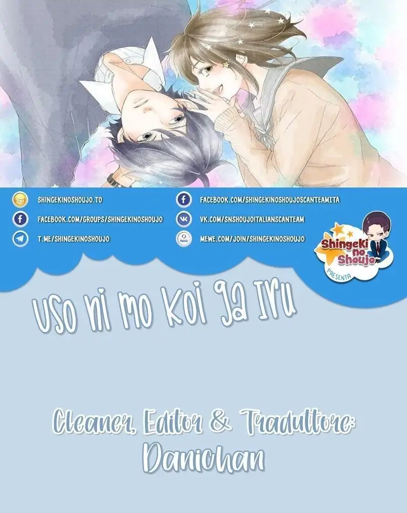 Uso ni mo Koi ga Iru-Chapter 6